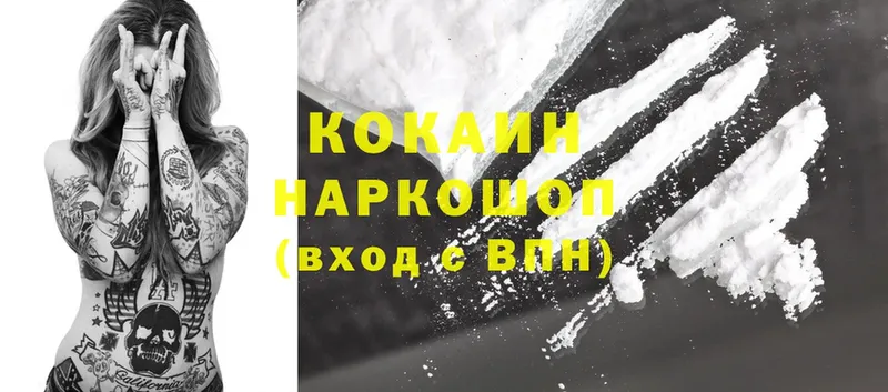 где продают наркотики  ОМГ ОМГ tor  Cocaine VHQ  Руза 